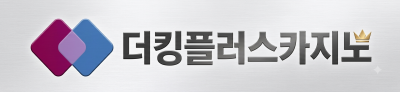 더킹플러스